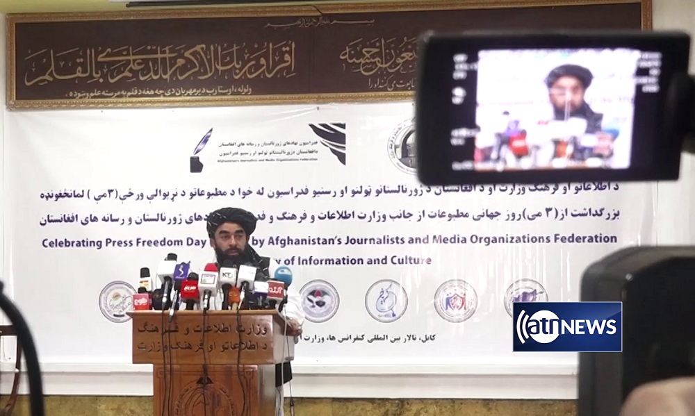 IEA claims it supports local media but urges them to stick to Islamic values - Vimarsana News