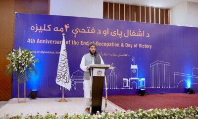 Sardar envoy to Pakistan