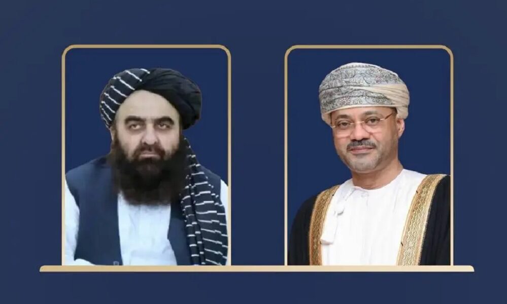 Afghanistan and Oman foreign minister discuss regional developments in phone call