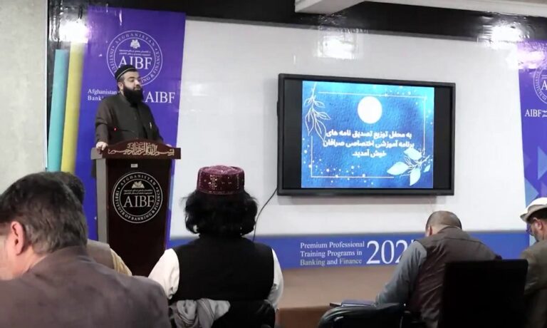 Da Afghanistan Bank strengthens Islamic banking through new training ...