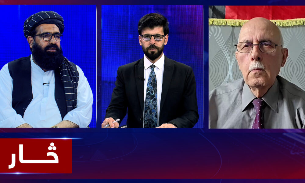SAAR: UN Security Council Holds Quarterly Meeting on Afghani